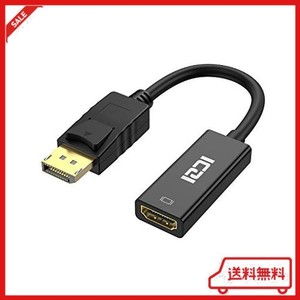 ICZI DISPLAYPORT → HDMI 変換アダプタ最大解像度 1920×1080サポート 金メッキコネクター搭載 HDMI 変換ケーブル HP、DELL、LENOVOなど