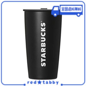 スターバックス スタバ ストラップカップシェイプステンレスボトルブラック 黒 355ML トール 19