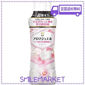 レノア ハピネス アロマジュエル 香り付け専用ビーズ ホワイトサボン 本体 470ML