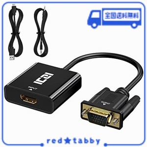 ICZI HDMI VGA変換アダプタ HDMI(メス) TO VGA（オス ） 変換 音声出力 HDMIケーブル D-SUB変換 3.5MMオーディオケーブルと給電用USBケー