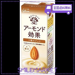 グリコ アーモンド効果 3種のナッツ アーモンドミルク 200ML×24本 常温保存可能