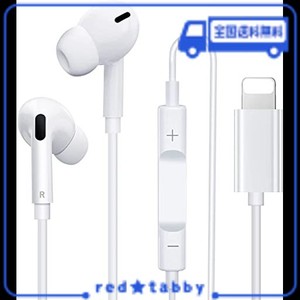 IPHONE イヤホン有線 [MFI正規認証品] 有線 イヤフォン純正 HIFI透明な音質 重低音 マイク付き 通話対応 音量調整 ヘッドホン コンパクト