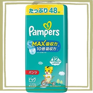 【パンツ ビッグサイズ】パンパース オムツ さらさらケア MAX吸収力 (12~22KG) 48枚