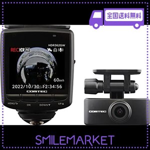 コムテック 車用 ドライブレコーダー 360度全方位+リヤカメラ搭載 HDR362GW GPS搭載 ナイトビジョン機能搭載 GPS警報機能搭載 日本製 3年