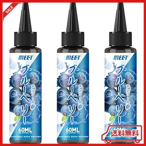 電子タバコ リキッド ブルーベリー メンソール 180ML 大容量 VAPEリキッド ニードルボルト付き ニコチンなし タールなし ベイプ 爆煙 E-L