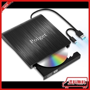 【2023新登場】POIGET CD/DVDドライブ 外付け DVDレコ DVD-Rプレイヤー CDレコUSB3.0&TYPE-C両用 内蔵ケーブル WINDOW/LINUX/MAC OS対応 