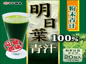 ユーワ 明日葉青汁100% 2.5G×20包