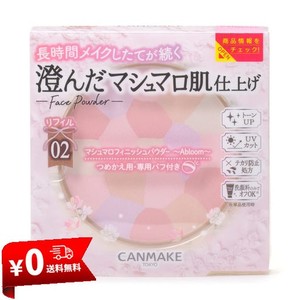 キャンメイク マシュマロフィニッシュパウダー ~ABLOOM~ リフィル 02 サクラチュール フェイスパウダー 詰め替え 透明感 4グラム (X 1)