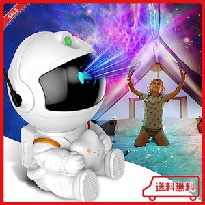 宇宙飛行士ライトプロジェクター、寝室用ギャラクシープロジェクター、スタープロジェクターギャラクシーライト、キッズ用ナイトライト、