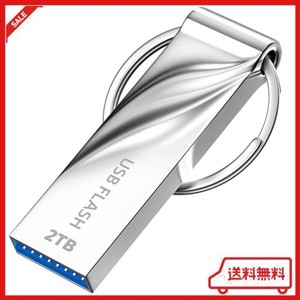 KENKOULAI USB のフラッシュ ドライブ 2TB、 防水 USB 3.0 USBメモリ 高速金属メモリ スティック ポータブル親指ドライブキーリング付き