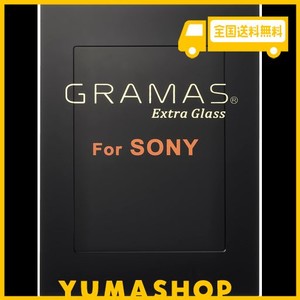 GRAMAS グラマス GRAMAS EXTRA GLASS SONY A7III用 DCG-SO08