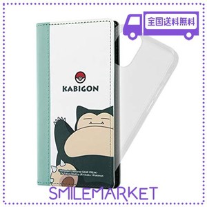 イングレム IPHONE 12 MINI /『ポケットモンスター』/手帳型 FLEX CASE バイカラー SS/『カビゴン/スタンダード』