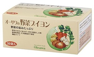 オーサワジャパン オーサワの野菜ブイヨン(徳用)30個 (X 1)