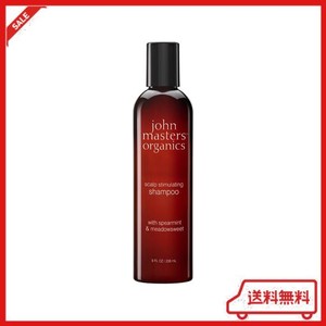 ジョンマスターオーガニック(JOHN MASTERS ORGANICS) S&Mスキャルプシャンプー N(スペアミント&メドウスイート)236ML 236ミリリットル (X