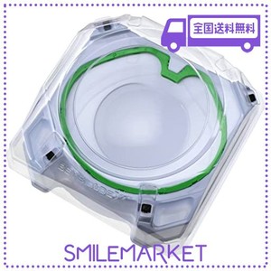 タカラトミー(TAKARA TOMY) BEYBLADE X ベイブレードX BX-10 エクストリームスタジアム