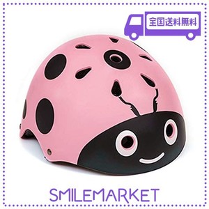 KUFUN ヘルメット こども用 自転車 子供用ヘルメット 軽量 スケートボード インラインスケート てんとう虫 サイクリング 高剛性 ローラー