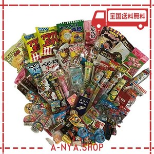 駄菓子　80個　詰め合わせ　（お裾分けバック付き）　お正月　節分　バレンタイン　ひな祭り　イースター　こどもの日　七夕　お盆　ハロ