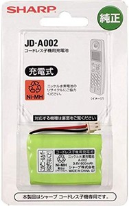 シャープ コードレス子機用充電池 メーカー純正品 jd-a002