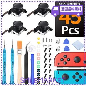 【令和6年最新】JOY-CON修理キット【作業動画付き】ジョイコン 修理パーツ スイッチ交換用パーツ SWITCH/SWITCH 有機ELモデル対応 スイッ