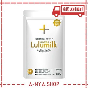 ルルミルク 発酵性の食物繊維(ルミナコイド)健康食品 無添加 酪酸など短鎖脂肪酸を産む (200G)