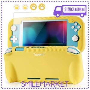 TEYOMI 保護ケース NINTENDO SWITCH LITE対応 シリコン保護カバー NINTENDO SWITCH LITE用 強化ガラススクリーンプロテクター 親指グリッ