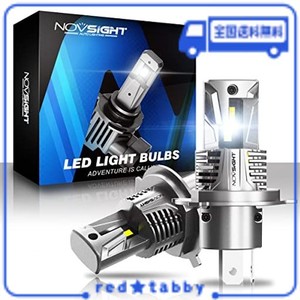 NOVSIGHT H4 LEDヘッドライト HI/LO切替 新車検対応 一体型 LEDバルブ 車/バイク用 DC9-32V 高輝度 15000LM 6500K ホワイト 無極性 切れ