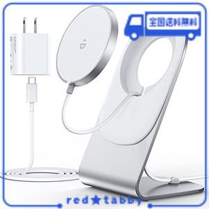 MAGSAFE充電器 ワイヤレス充電器 マグネット式 IPHONE14 /13/12シリーズ対応 【ワイヤレス充電スタンド+ 20W USB-Cアダプター付属】 USB-