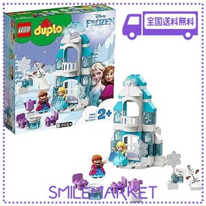 レゴ(LEGO) デュプロ アナと雪の女王 光る！エルサのアイスキャッスル 10899 おもちゃ ブロック プレゼント幼児 赤ちゃん お城 お人形 ド
