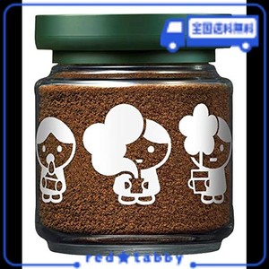 AGF ブレンディ COFFEE BOY コラボレーション インスタントコーヒー デコレーション瓶 80G 【 詰め替え 瓶 】【 水に溶けるコーヒー 】【