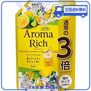 【大容量】ソフラン アロマリッチ ベル(シャイニーシトラスアロマの香り) 柔軟剤 詰め替え 特大1200ML