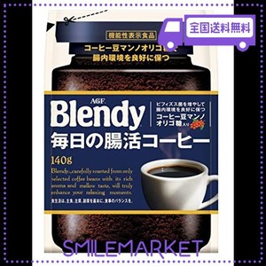 AGF ブレンディ 毎日の腸活コーヒー袋 140G 【 インスタント】【 水に溶ける】【 詰め替え 】【 マンノ オリゴ糖 】