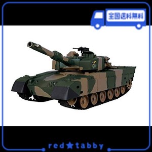 ジョーゼン ダートマックス 1/28スケール ラジコン 陸上自衛隊 90式戦車 JRVK058-GR