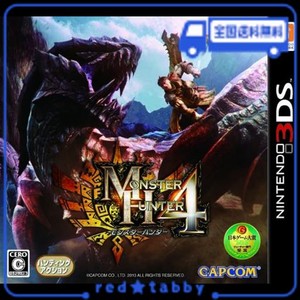 モンスターハンター4 - 3DS