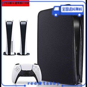 PS5カバー PS5ダストカバー PS5保護カバー FIFILIONP5本体ホコリ防止 傷防止 汚れ防止 防塵 防水 ゲーム機プレイステーション５保護 PS5