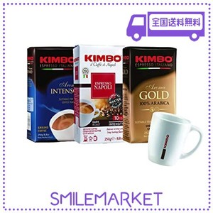 キンボ(KIMBO)コーヒー粉 エスプレッソ イタリア 飲み比べセット (250G×3種 マグカップ付き)
