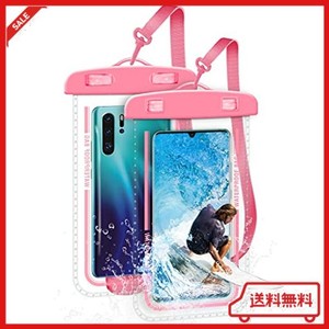 【スマホ防水ケース 2枚セット】防水ケース スマホ用防水カバー 防水バッグ 7.2インチ対応 タッチ操作 水中撮影 顔認証 SGS国際認証 泳ぎ