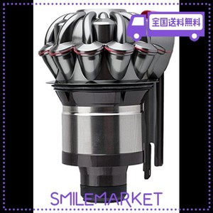 DYSON(ダイソン) CYCLONE サイクロン V7 V8シリーズ専用 [並行輸入品]