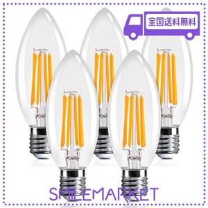 TENGYUAN LED電球 シャンデリア電球 E17 60W形相当 6W C35 電球色2700K フィラメント エジソン電球 600LM 広配光360°全方向 クリア キャ