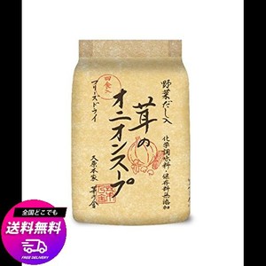 茸のオニオンスープ 化学調味料・保存料 無添加 4食入