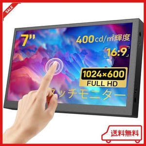 7インチモニター タッチモニター MIKTVER 小型モニター 10点タッチ 軽量 1024X600タッチディスプレイ 16:9 小型ディスプレイ 400 CD/M2輝