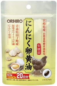 オリヒロ にんにく卵黄油 フックタイプ 60粒