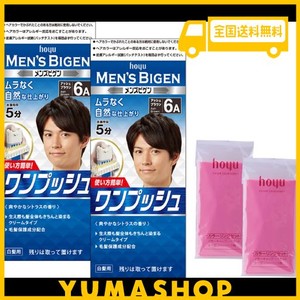 白髪染め 男性用 【医薬部外品】 ホーユー メンズビゲン ワンプッシュ 6A (アッシュブラウン) 1剤40G+2剤40G カラーリング用ケープセット