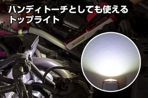 GENTOS(ジェントス) 作業灯 LED ワークライト ハンディタイプ USB充電式(専用充電池) 150ルーメン ガンツ GZ-011 マグネット COB