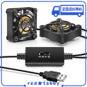 MAUKNCI USB ファン 40MM 2連 3段階風量調節 5V 小型 USB 冷却ファン 4CM