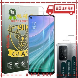 対応 OPPO A54 5G フィルム 指紋認証対応 【 2+2枚セット- 国産旭硝子素材 】 OPPO A54 5G OPG02 ガラスフィルム (2枚)+ レンズフィルム 