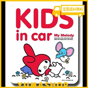 サンリオ マイメロディ kids in car ドライブサイン ステッカー 日本製 lcs-596