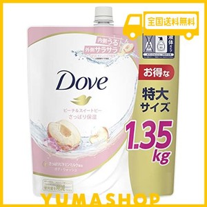 dove(ダヴ)ボディソープ ピーチ&スイートピー ボディウォッシュ つめかえ用 1350g