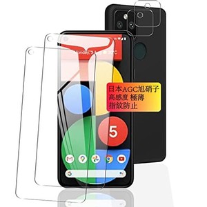 【2+2枚セット日本AGC旭硝子】対応 GOOGLE PIXEL 5A 5G フィルム GOOGLE PIXEL5A 5G ガラスフィルム（2枚入）+レンズ保護フィルム（2枚入