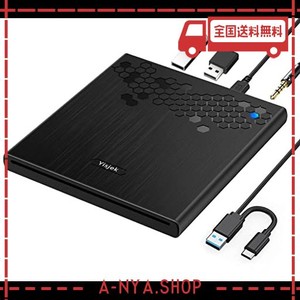 【新開発】DVDドライブ 外付け YISJEK USB3.0/TYPE-C ポータブル DVD/CDプレーヤー ポップアップボタン オーディオ出力付き 吸引式ドライ