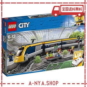 レゴ(lego)シティ ハイスピード・トレイン 60197 おもちゃ 電車